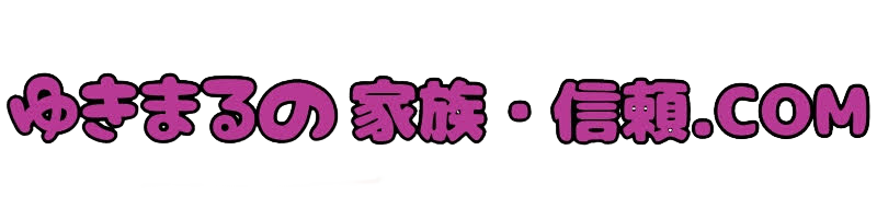 なんだこの野菜 恐竜のケール カーボロネロを食べてみる ゆきまるの家族 信頼 Com